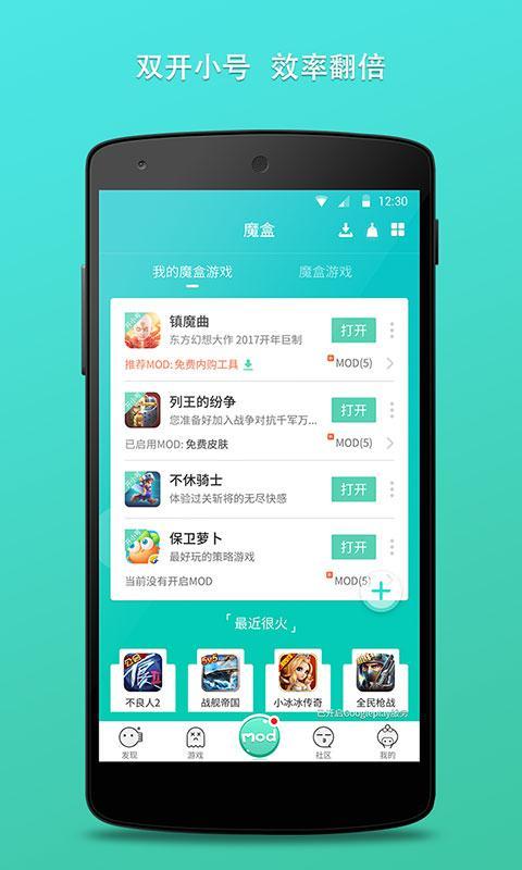 gg大玩家不闪退版本下载,gg大玩家,游戏辅助,游戏助手