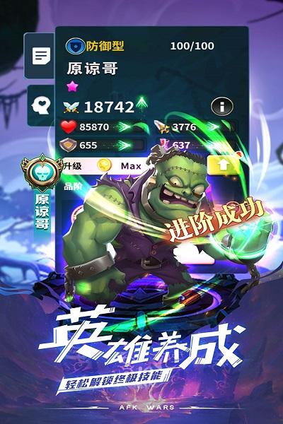 安苏战歌游戏下载,安苏战歌,回合制游戏,魔幻手游