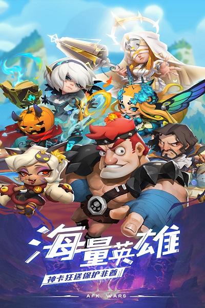 安苏战歌游戏下载,安苏战歌,回合制游戏,魔幻手游