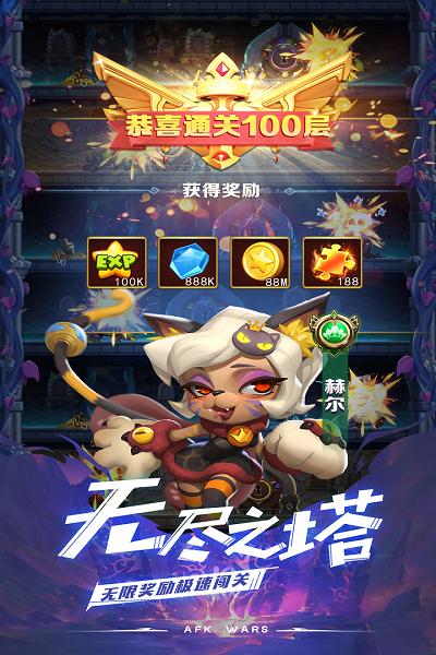 安苏战歌游戏下载,安苏战歌,回合制游戏,魔幻手游