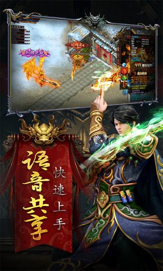 复古神技版官方版下载,复古神技版,传奇手游,热血手游