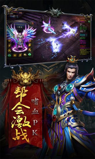 复古神技版官方版下载,复古神技版,传奇手游,热血手游