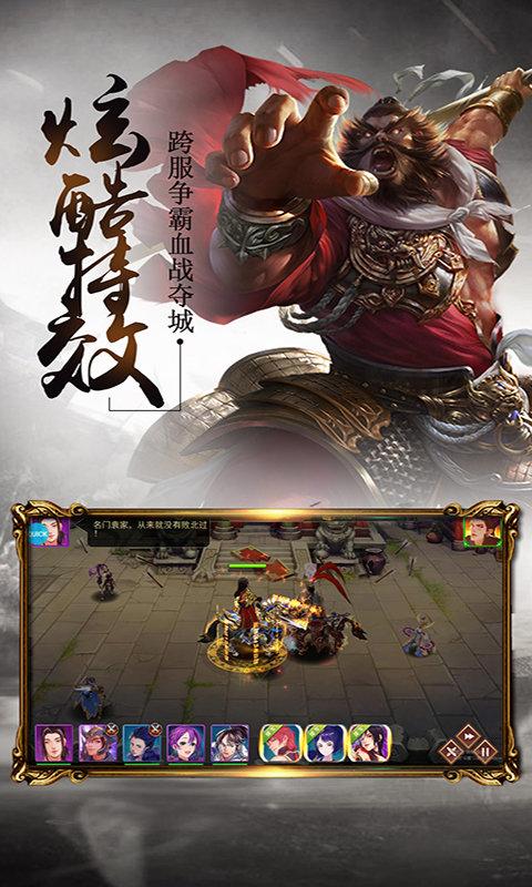 三足鼎立游戏bt版下载,三足鼎立,三国手游,策略手游