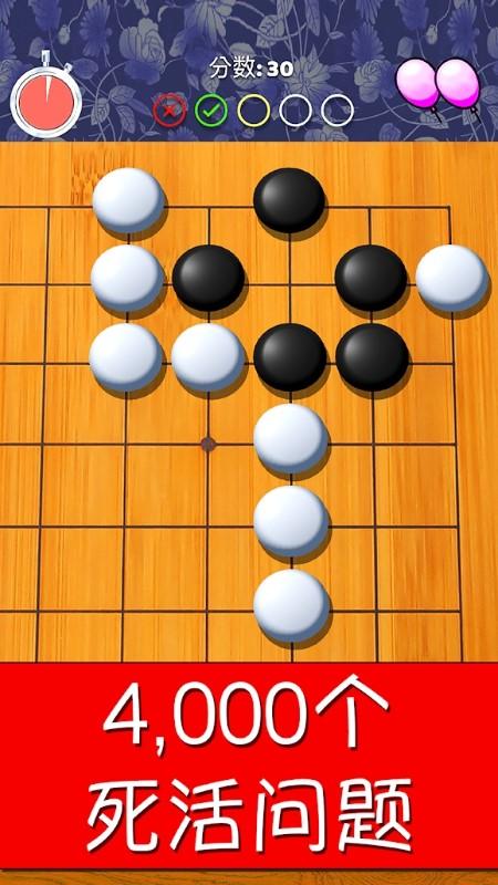 围棋气球手游下载,围棋气球,围棋游戏