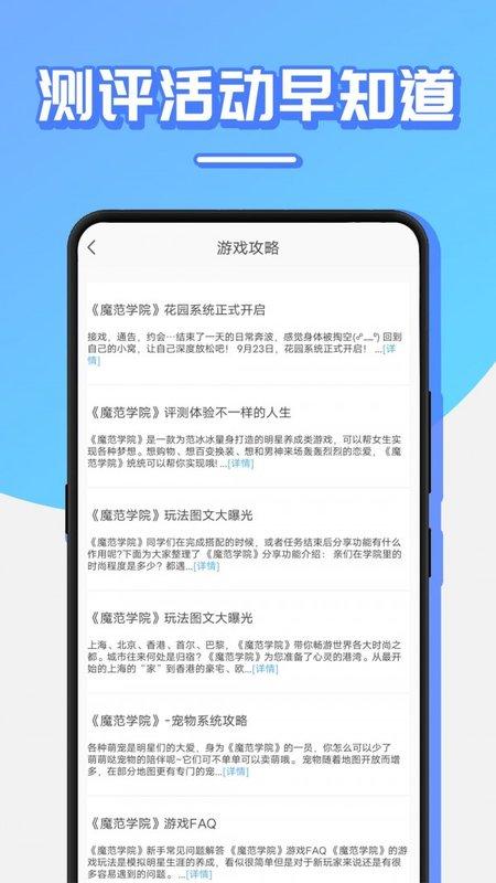 猫叔攻略app下载,猫叔攻略,游戏攻略