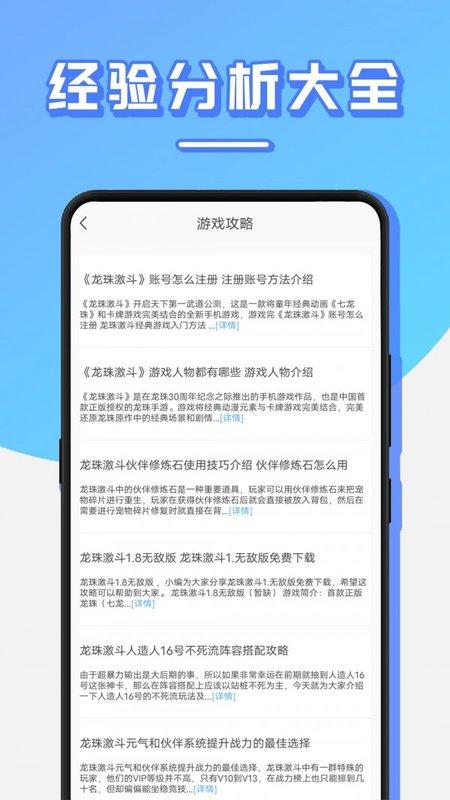 猫叔攻略app下载,猫叔攻略,游戏攻略