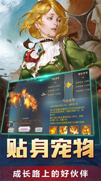 传说大陆手游官方版下载,rts手游,策略手游,传说大陆