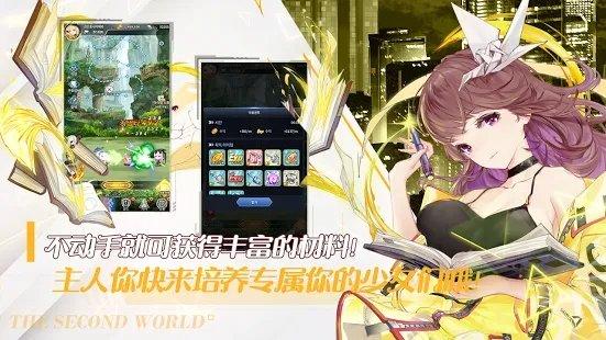 闻姬起舞手游下载,闻姬起舞,萌娘手游,二次元手游