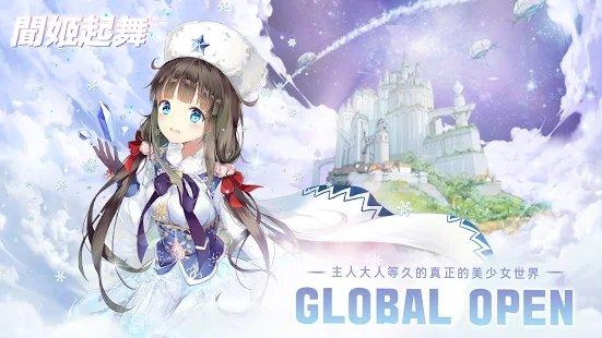 闻姬起舞手游下载,闻姬起舞,萌娘手游,二次元手游