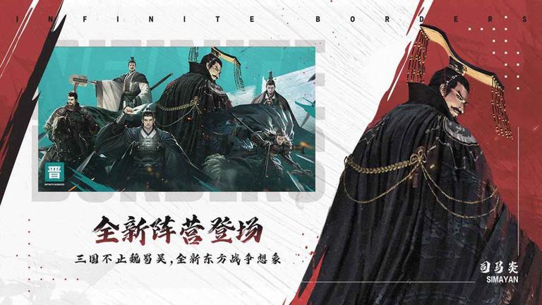 率土之滨3011客户端下载,国战手游,策略手游,三国手游,率土之滨