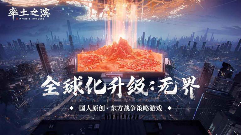 率土之滨3011客户端下载,国战手游,策略手游,三国手游,率土之滨