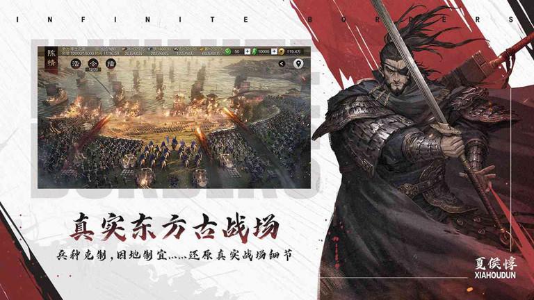 率土之滨3011客户端下载,国战手游,策略手游,三国手游,率土之滨