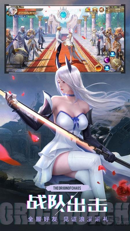 女神异世录红包版手游下载,女神异世录,动作手游,魔幻手游