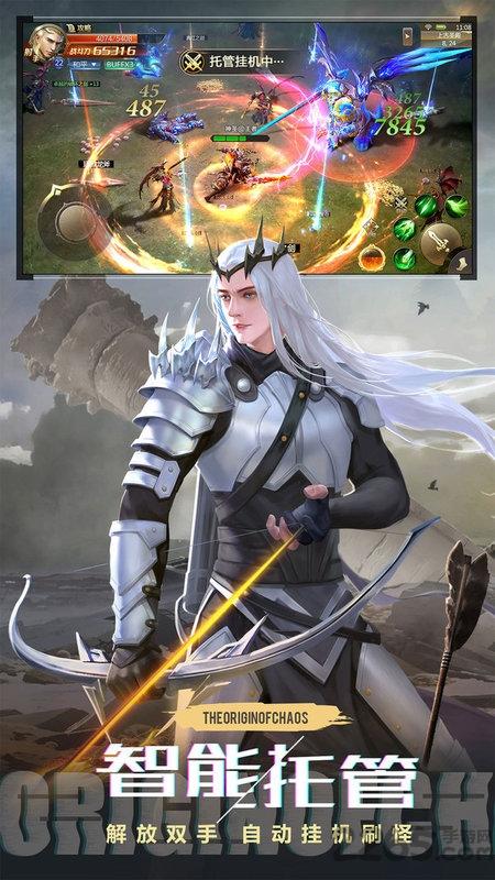 女神异世录红包版手游下载,女神异世录,动作手游,魔幻手游
