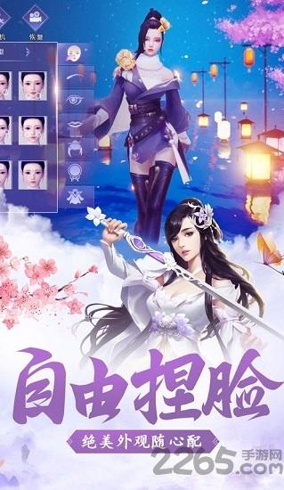 仙逆轮回游戏华为版本下载,仙逆轮回,玄幻手游,修仙手游,华为手游
