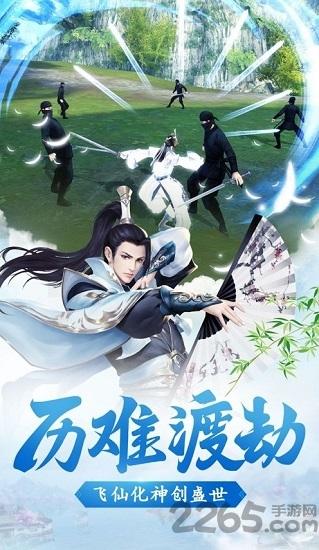 仙逆轮回游戏华为版本下载,仙逆轮回,玄幻手游,修仙手游,华为手游