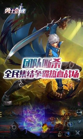 勇士剑魂手游破解版下载,勇士剑魂,格斗游戏,pk游戏