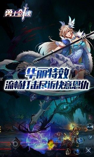 勇士剑魂手游破解版下载,勇士剑魂,格斗游戏,pk游戏