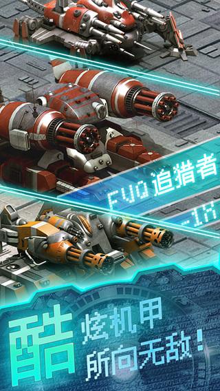 钢铁之尘破晓手机版(暂未上线),钢铁之尘破晓,策略塔防,即时战斗