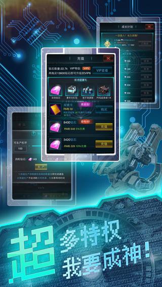 钢铁之尘破晓手机版(暂未上线),钢铁之尘破晓,策略塔防,即时战斗