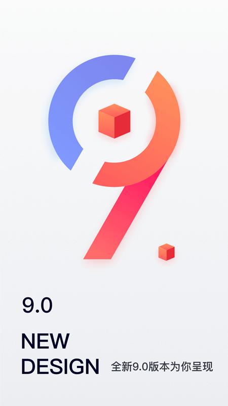 移动经纪人官方版下载,移动经纪人,房产app,经纪人app