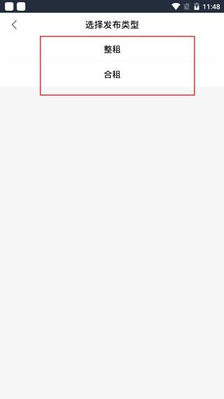 移动经纪人官方版下载,移动经纪人,房产app,经纪人app