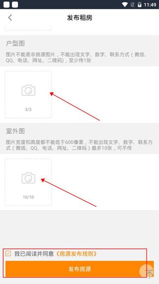 移动经纪人官方版下载,移动经纪人,房产app,经纪人app