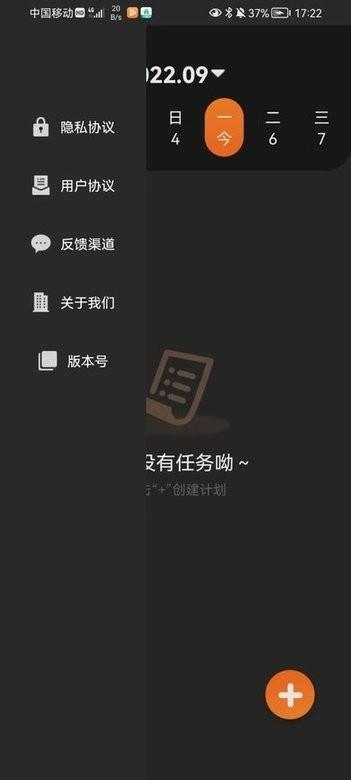 速记便利贴手机版下载,速记便利贴,记录app