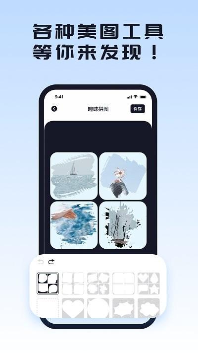 人像抠图背景app下载,人像抠图背景,修图app,抠图app