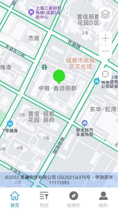 场景地图导航软件下载,场景地图导航,导航app