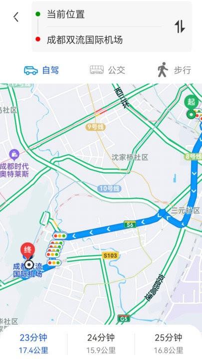 场景地图导航软件下载,场景地图导航,导航app
