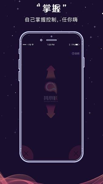 抖小妖最新版下载,抖小妖,娱乐app