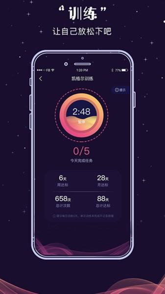抖小妖最新版下载,抖小妖,娱乐app