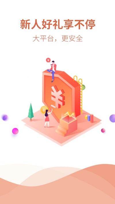 云享先锋商城app下载,云享先锋商城,购物app