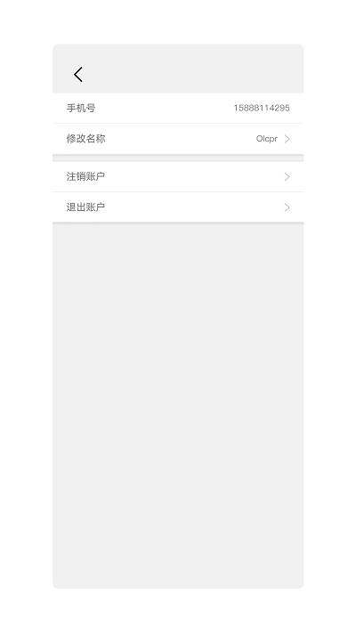 手机位置查找管家app下载,手机位置查找管家,安全app,防护app