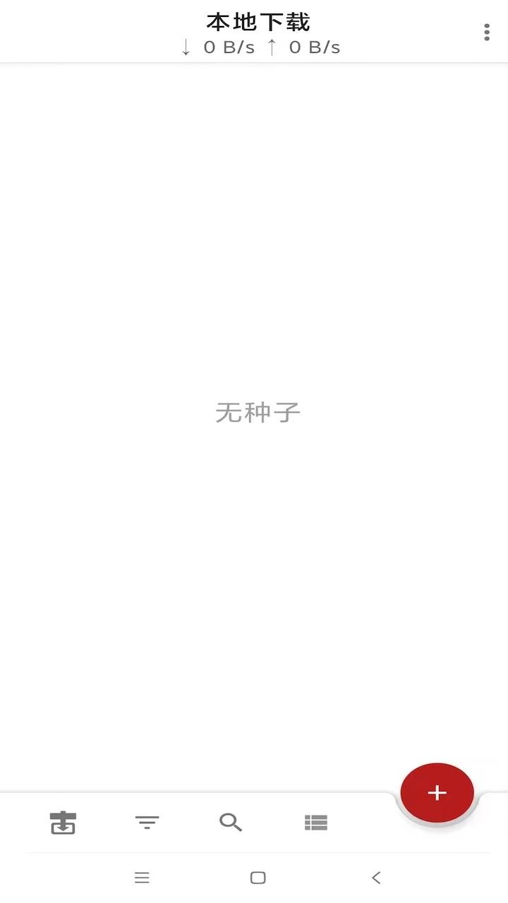 小闪下载器软件下载,小闪下载器,下载app,工具app