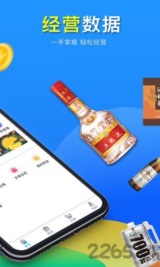 90仓储app下载,90仓储,购物app