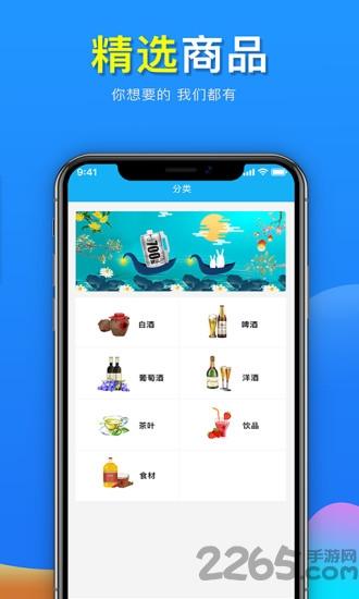 90仓储app下载,90仓储,购物app