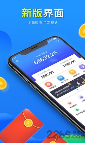 90仓储app下载,90仓储,购物app