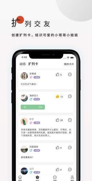 飞鸟搜书最新版app下载,飞鸟搜书,阅读app,小说app