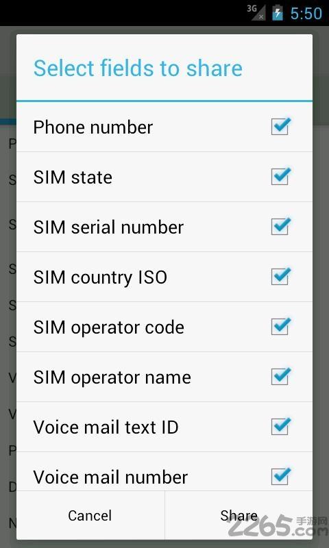 sim卡工具箱下载,sim卡,工具app