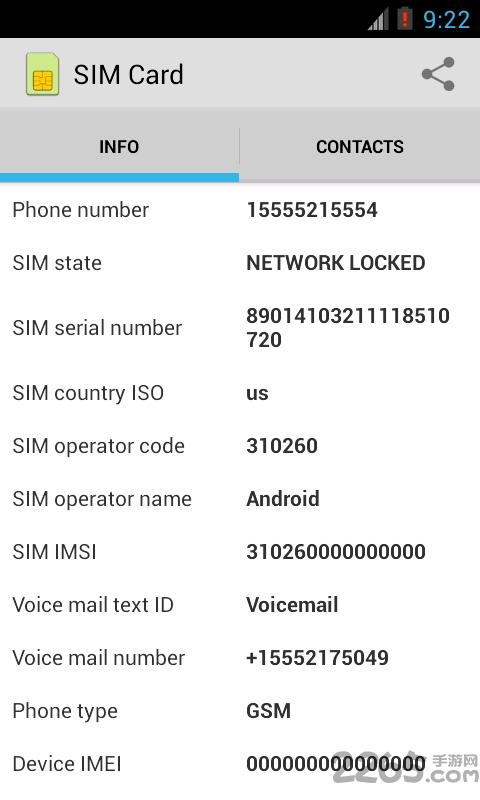 sim卡工具箱下载,sim卡,工具app
