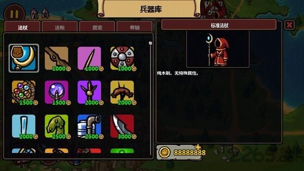 巫师也平板无限金币破解版下载,巫师也平板,rpg游戏,冒险游戏