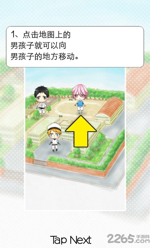 变身伪娘2汉化破解版下载,变身伪娘,日系游戏,养成游戏
