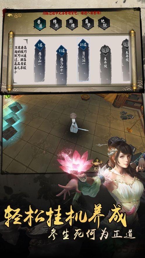 道友修仙传内购破解版下载,道友修仙传,修仙游戏,文字游戏