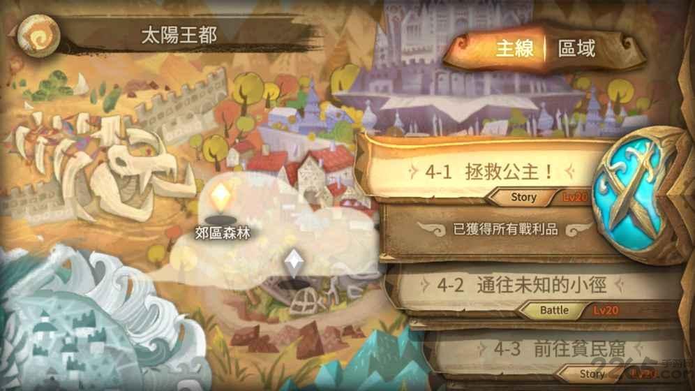 万象物语手游百度版下载,万象物语,魔幻手游,百度手游