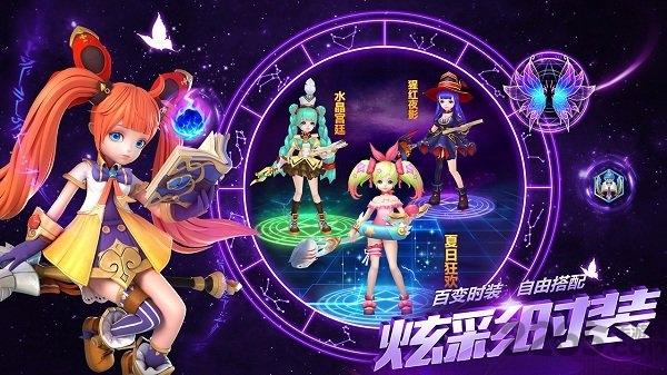 百度仙语星辰手游官方版下载,仙语星辰,奇幻手游,仙侠手游,百度手游