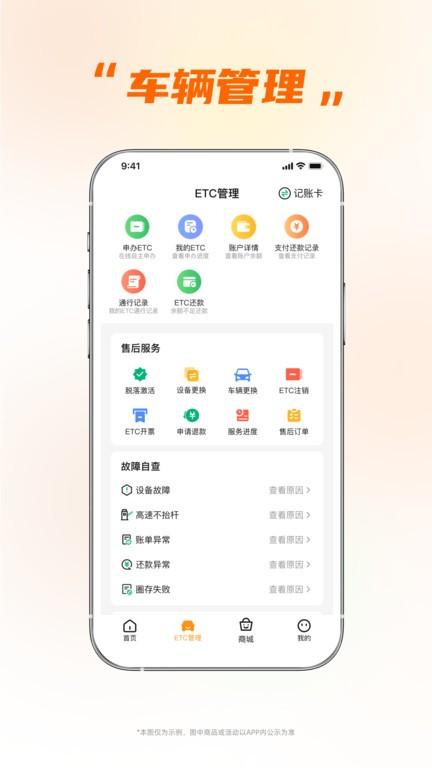 小埃智行官方版下载,小埃智行,车主app,汽车养护app