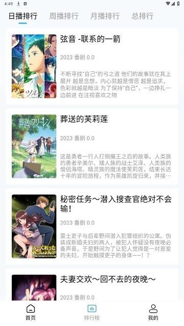 游迷动漫app最新版本下载,游迷动漫,漫画app,阅读app
