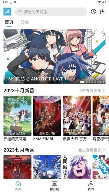 游迷动漫app最新版本下载,游迷动漫,漫画app,阅读app